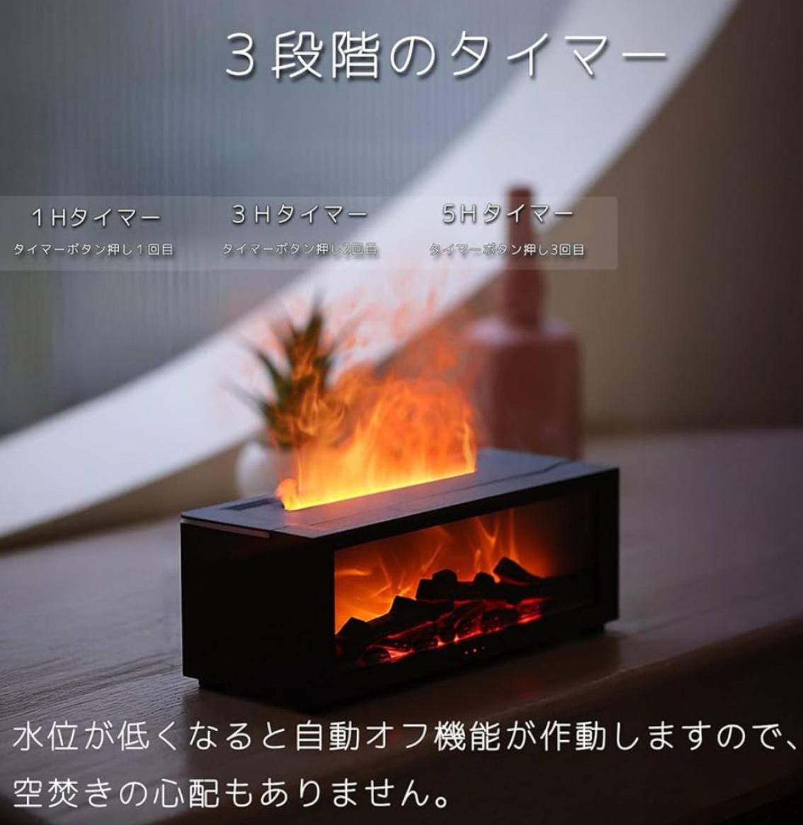 FlameScent™ - 科漆器, アロマオイル対応