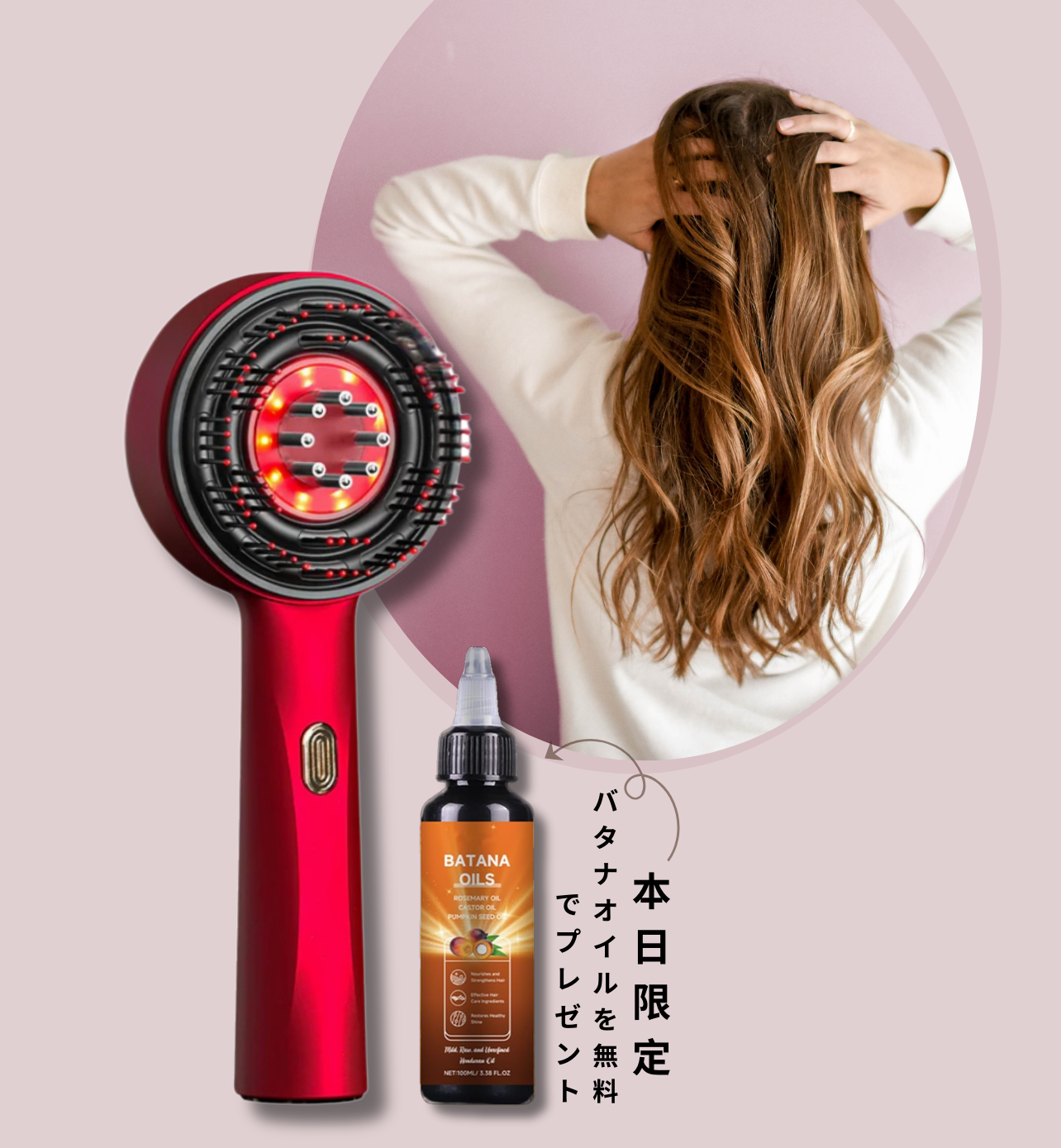 Hair Spa Pro™-抜け毛はもう終わり! 1日たった10分で髪を強く、美しく