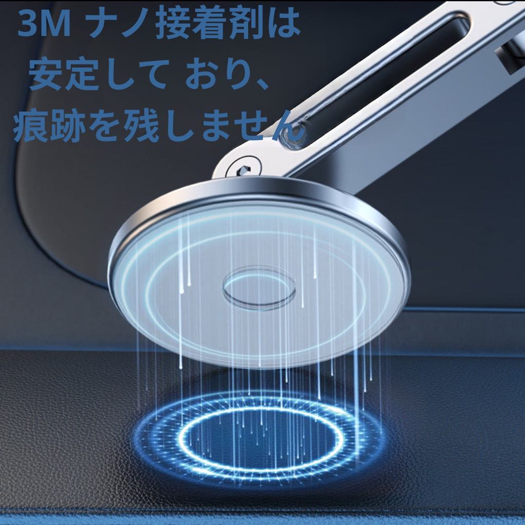 折りたたみ式マグネットスマホホルダー