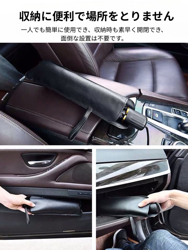 【新型傘型サンシェード】フロントガラス用・紫外線カット・断熱・折りたたみ式で収納簡単!