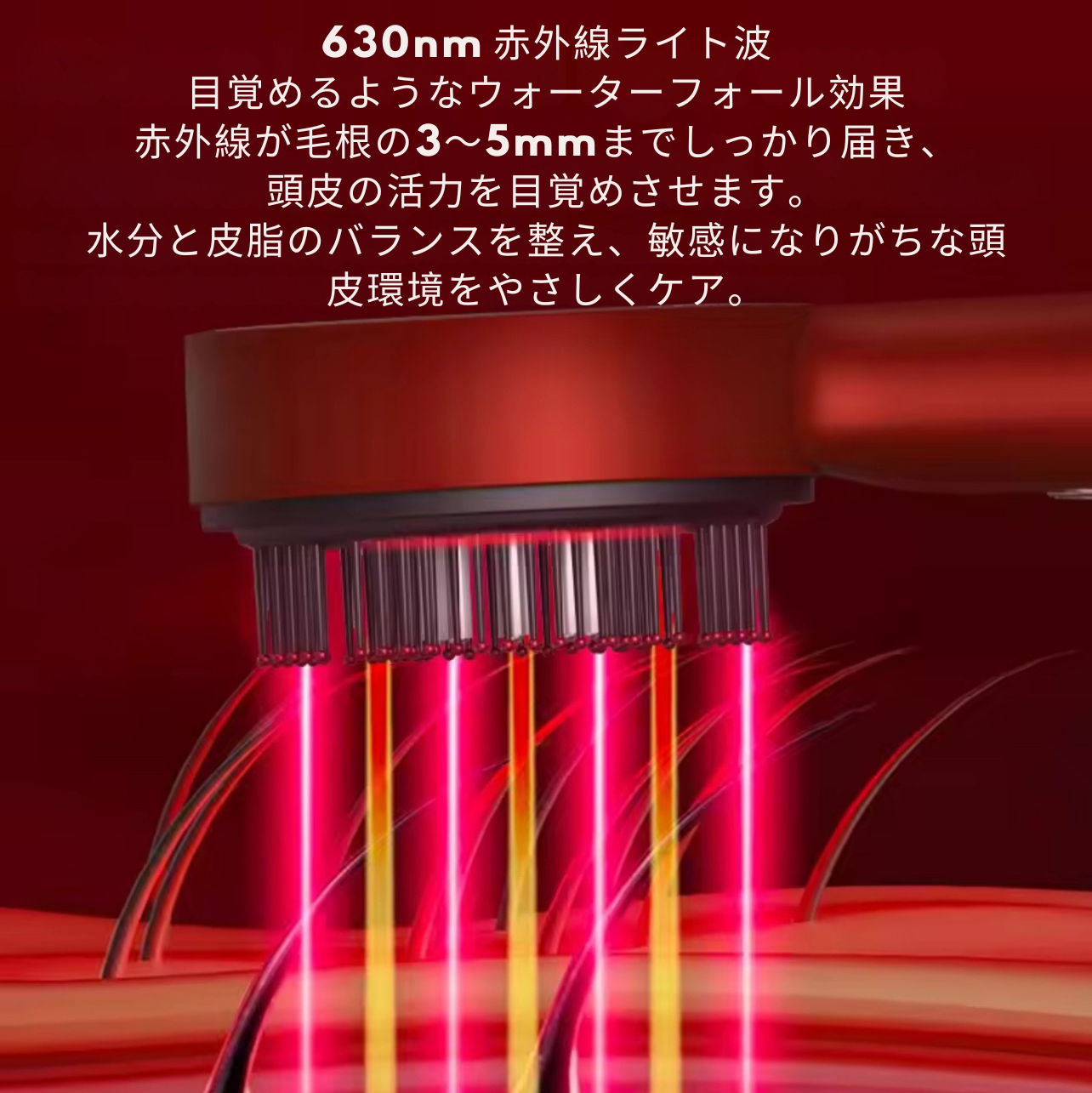 Hair Spa Pro™-抜け毛はもう終わり! 1日たった10分で髪を強く、美しく