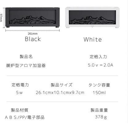 FlameScent™ - 科漆器, アロマオイル対応