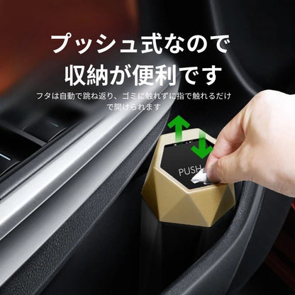 車 ゴミ箱 おしゃれ ボトル型 ふた付き スリムごみ箱 車内 車載 シンプル