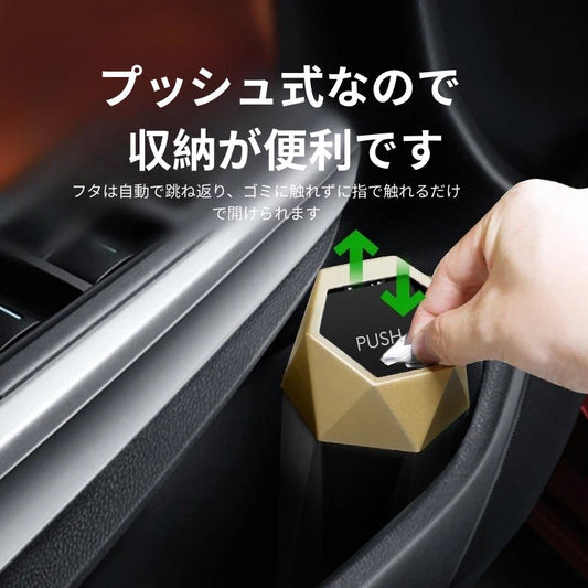 車 ゴミ箱 おしゃれ ボトル型 ふた付き スリムごみ箱 車内 車載 シンプル