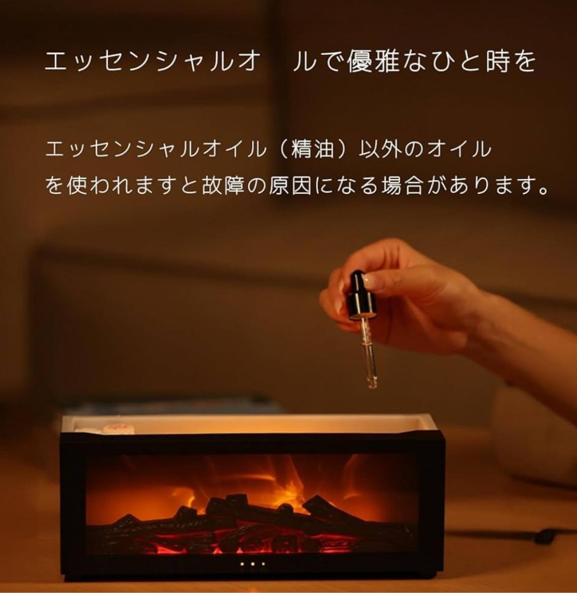 FlameScent™ - 科漆器, アロマオイル対応