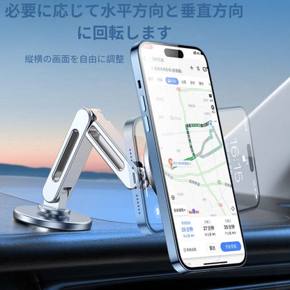 折りたたみ式マグネットスマホホルダー