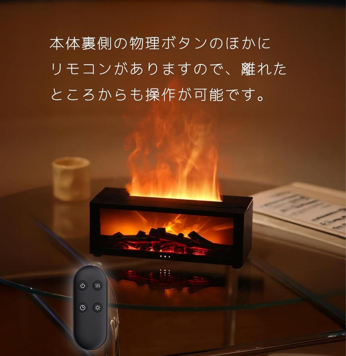 FlameScent™ - 科漆器, アロマオイル対応