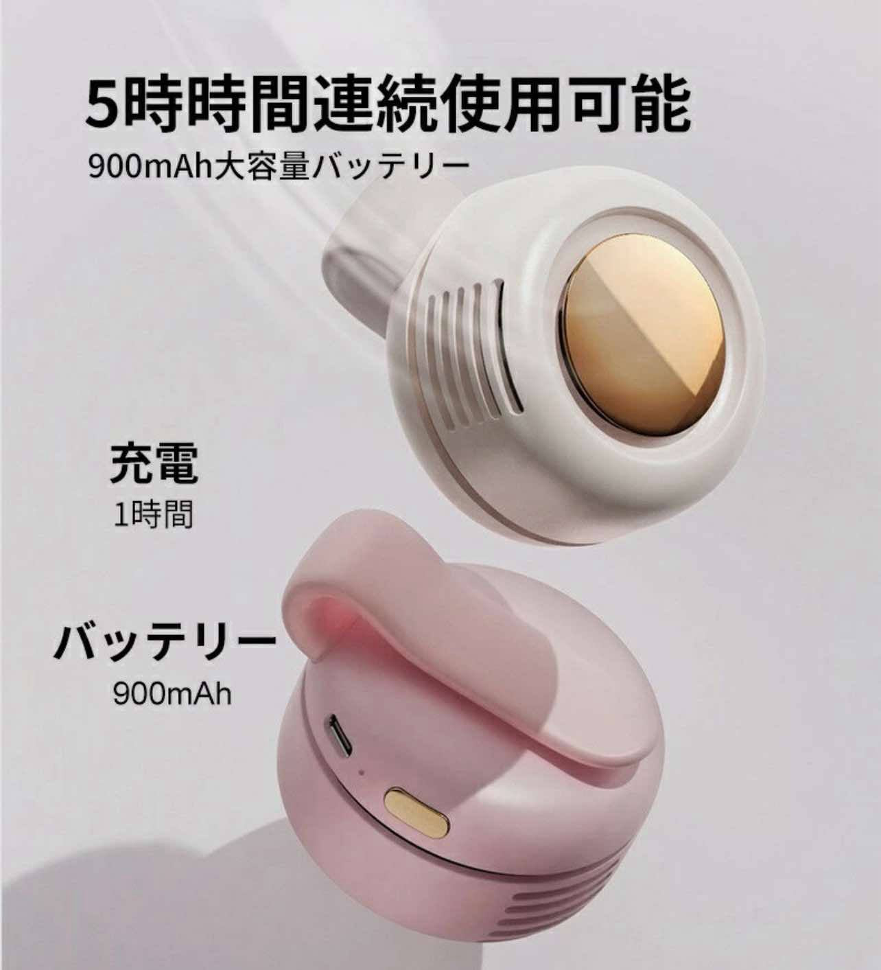 ミニクーラー™ - あなたに寄り添う涼風, 動きながら、涼しく