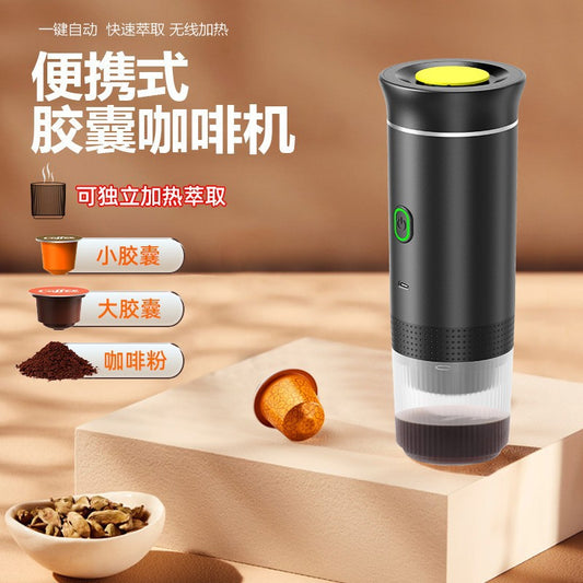 Portable coffee machine capsule coffee machine coffee machine espresso machine rechargeable wireless portable coffee machine