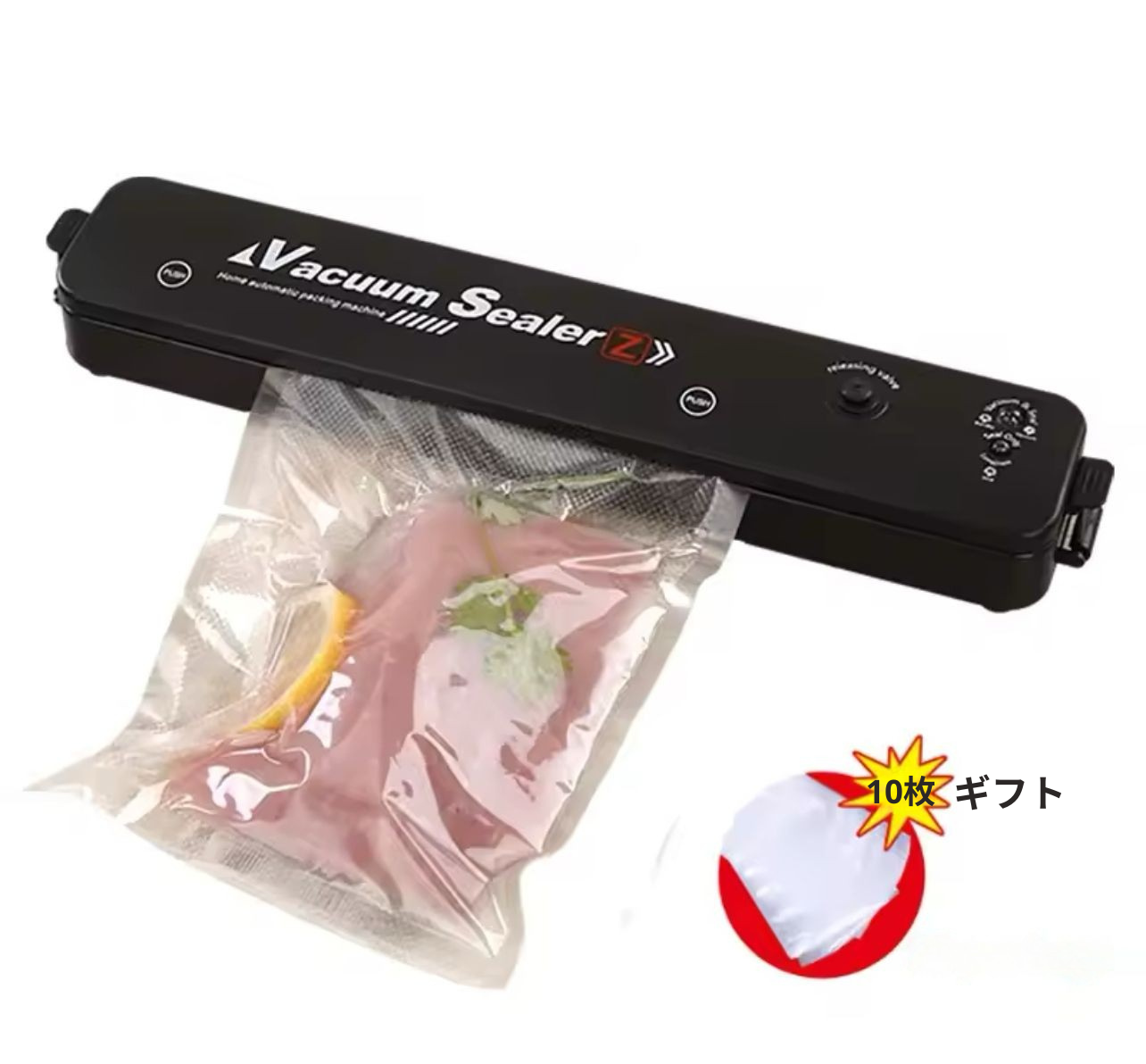 VacuPro™  – 高性能真空パック機
