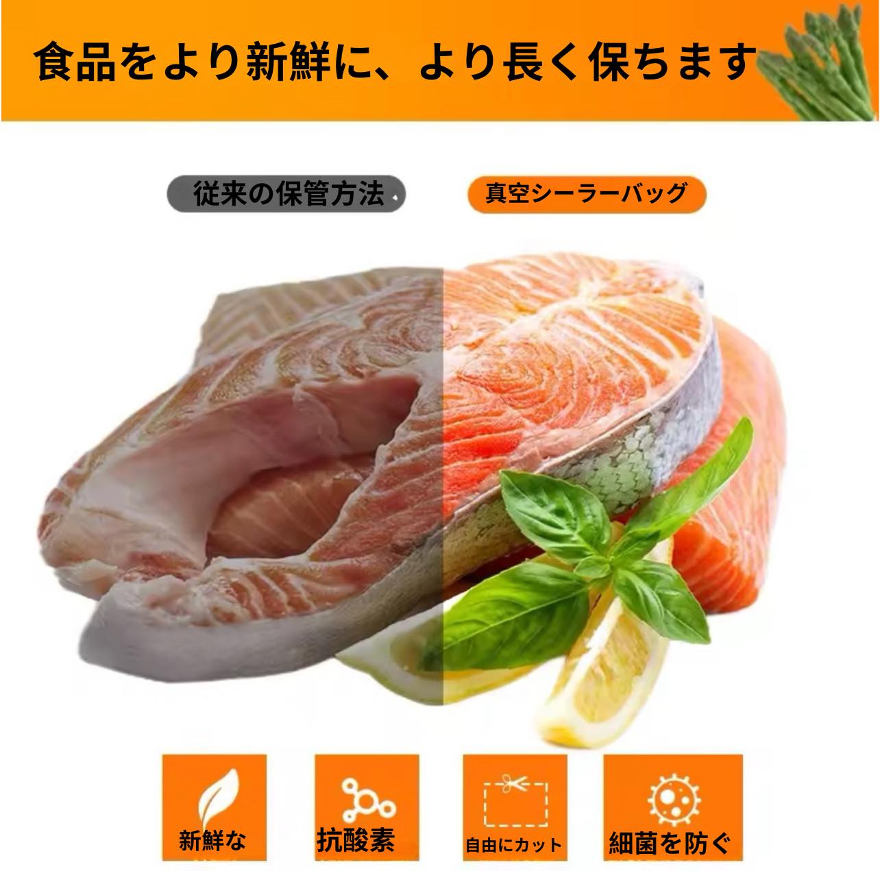 VacuPro™- プラスチックバッグ