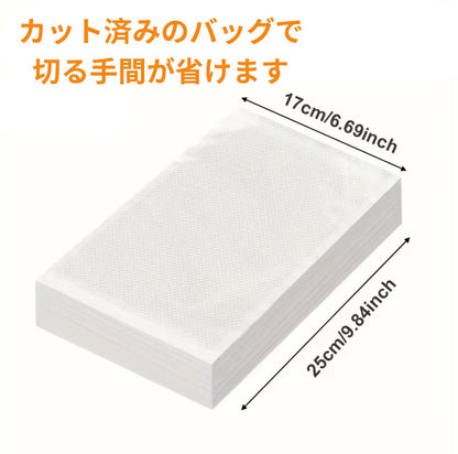 VacuPro™- プラスチックバッグ